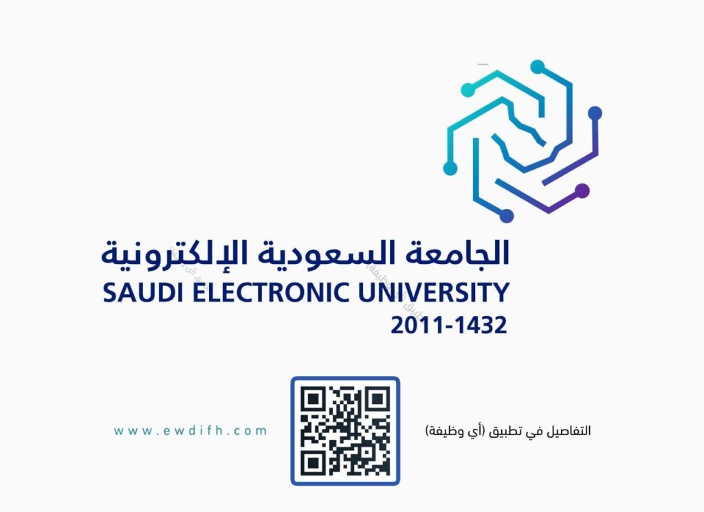 (🔴) الجامعة السعودية الإلكترونية تعلن فتح باب التقديم للاستعانة بمتعاونين للعام الجام […]