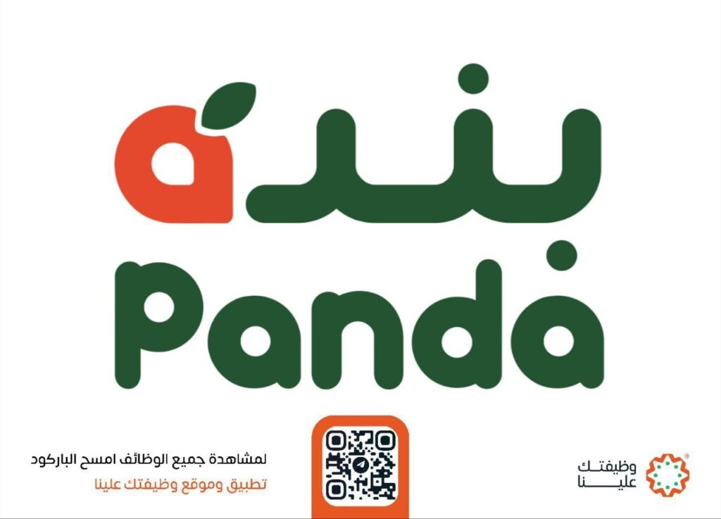 (🔴) للثانوية فأعلى وظائف لدى (متاجر بنده) رجال ونساء للعمل في فروعها بالمدن الآتية:📍الرياض.