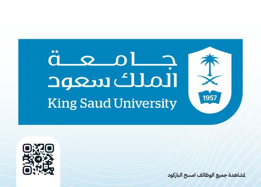 🔴| (جامعة الملك سعود) تعلن برامج الدبلوم ما بعد (الثانوية) بمقابل مالي للفصل الدراسي  […]