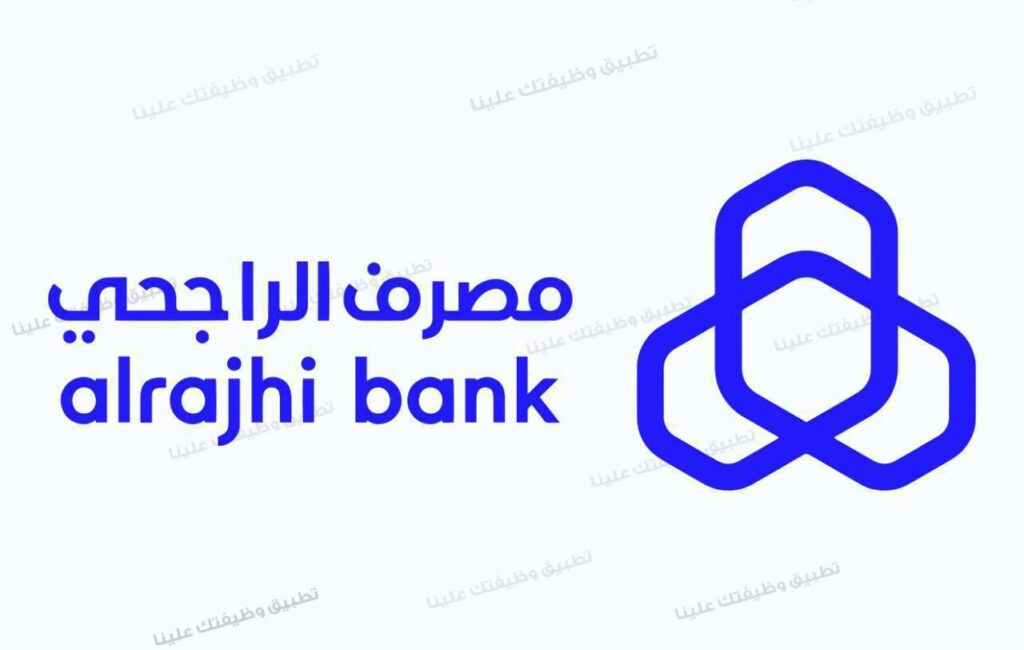 🚨 مصرف الراجحي (جميع مناطق المملكة) رجال ونساء 🌟المسمى الوظيفي: (استشاري مبيعات).