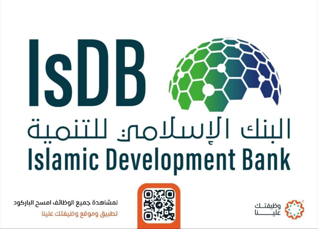 🔴 | (وظائف) في قطاع البنوك | البنك الإسلامي للتنمية يعلن (وظائف شاغرة) و (فرص تدريبية […]