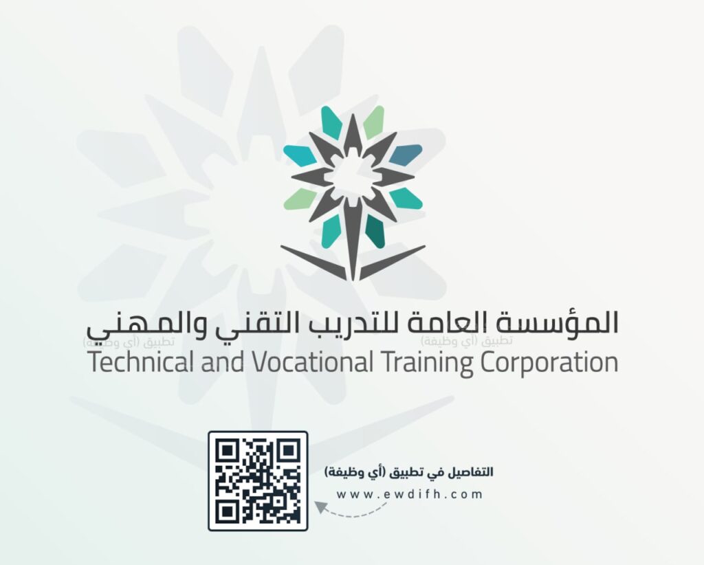 🔴 (الكليات التقنية) مواعيد القبول والتسجيل بالكليات التقنية والمعاهد لعام ١٤٤٨هـ:▪️ د […]