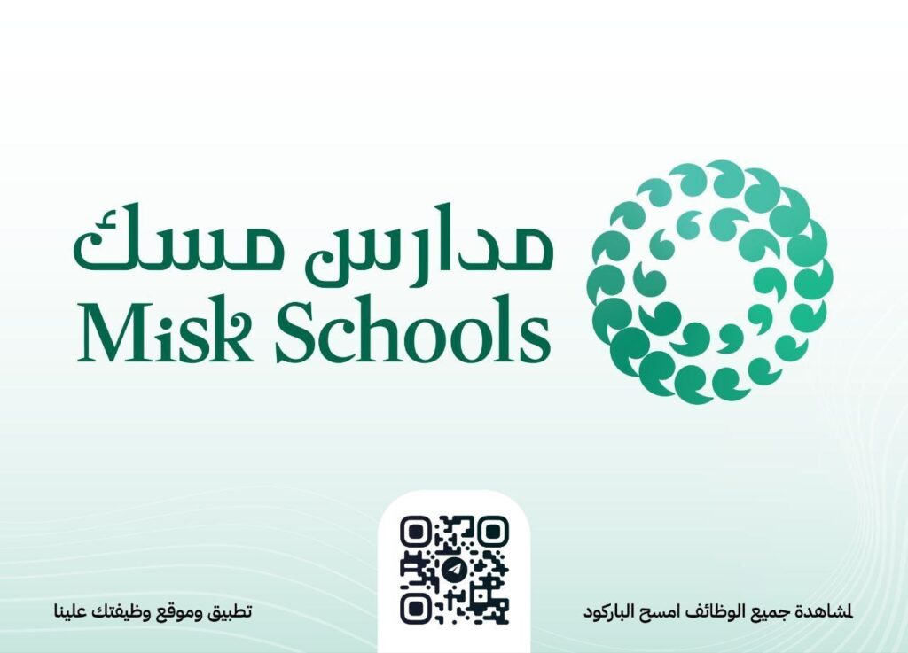 🔴 | وظائف (مُساعدين طلاب) لعام ٢٠٢٦م لدى مدارس مسك (رجال ونساء) لحملة الدبلوم فأعلى: […]