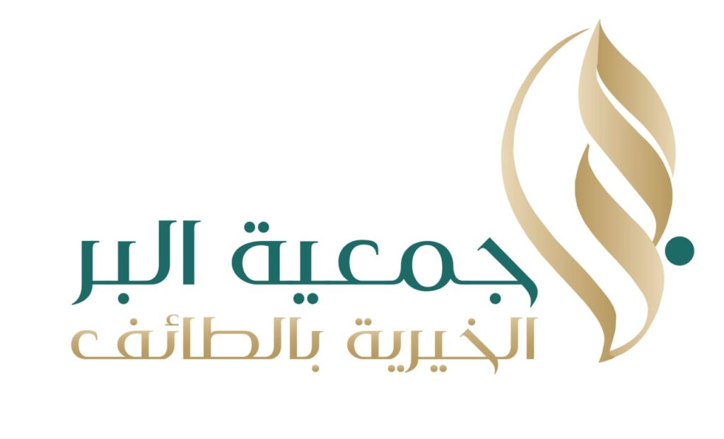 🔴 | وظائف (للثانوية فأعلى) في الطائف لدى جمعية البِر بالطائف بنظام دوام كامل (بعضها ب […]