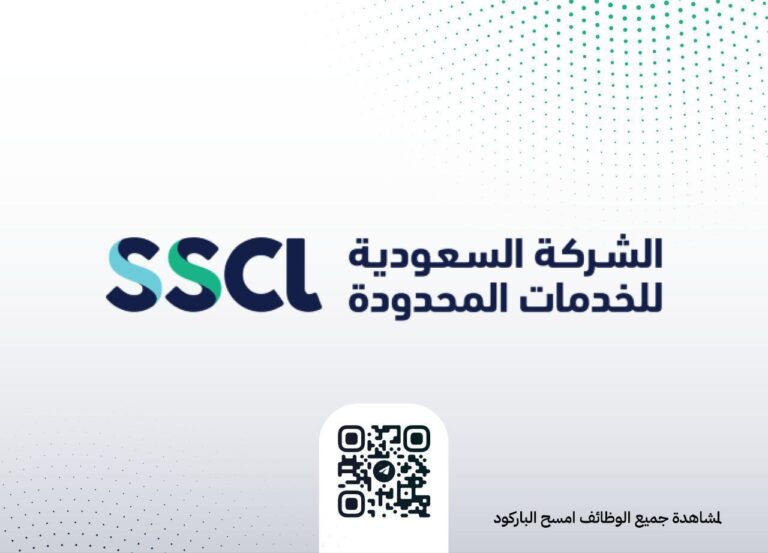 🔴 | الشركة السعودية للخدمات المحدودة – SSCL تعلن فرص تدريبية عبر برنامج تطوير الخريجي […]