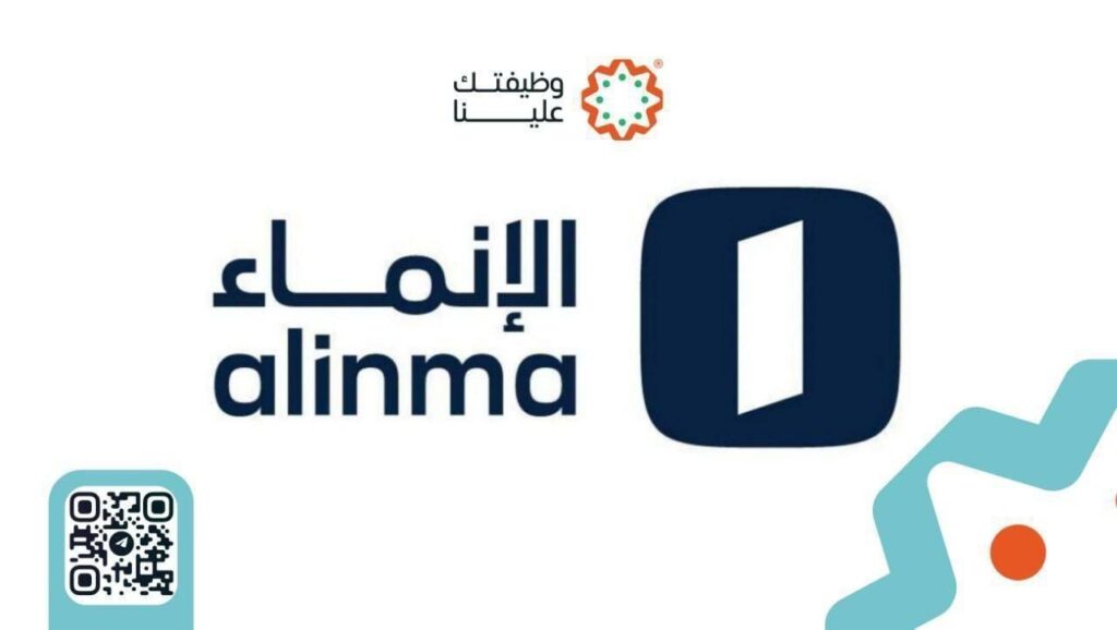 🔴 ابدأ مستقبلك المهني مع مصرف الإنماء عبر (برنامج التدريب التعاوني للفصل الصيفي ٢٠٢٦م […]