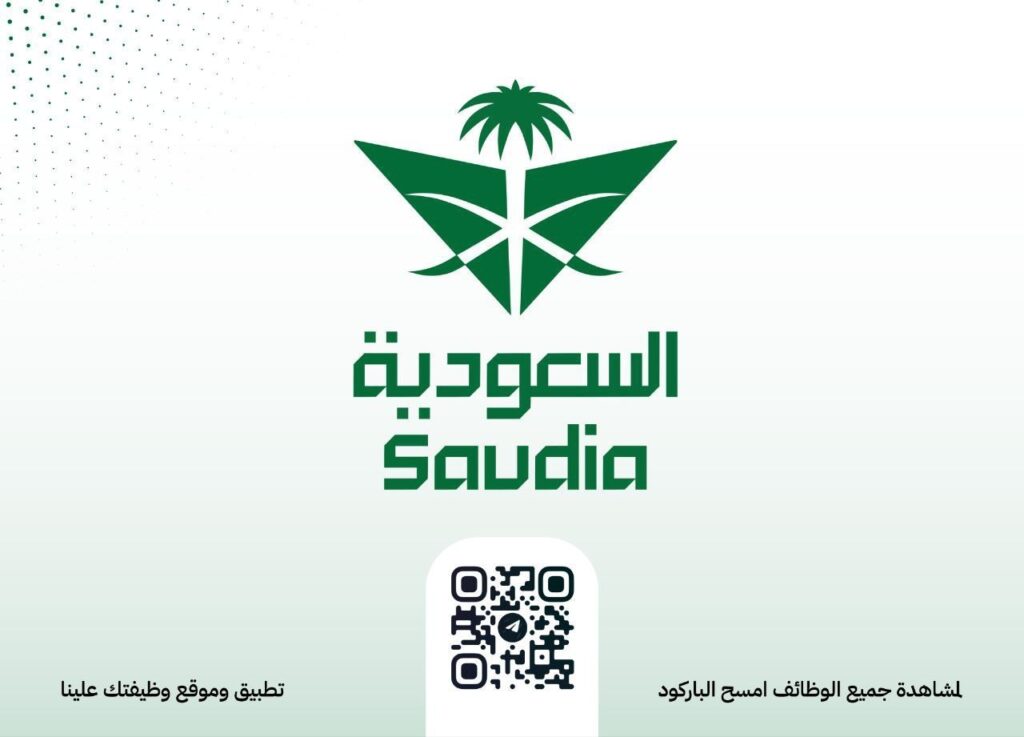 🔴 | الخطوط السعودية لهندسة الطيران توفر وظائف (إدارية) و (هندسية) شاغرة لحملة البكالو […]