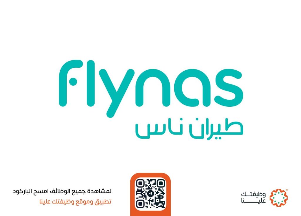 🔴 | توظيف فوري في (مطارات المملكة) ثانوية فأعلى:✈️ شركة طيران ناس تعلن فتح باب التوظي […]
