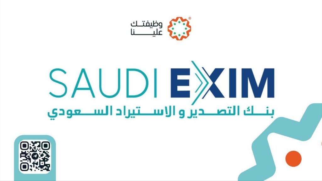(🔴) بنك التصدير والاستيراد السعودي يعلن وظائف شاغرة (رجال ونساء) في التخصصات:▪️التخصص […]