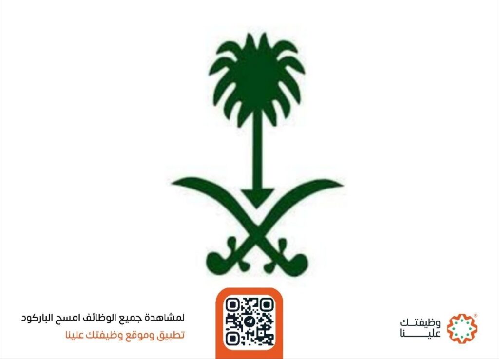 🔴 | عاجل – هيئة تطوير الطائف توفر وظائف قيادية إدارية شاغرة في عدد من المجالات لحملة  […]