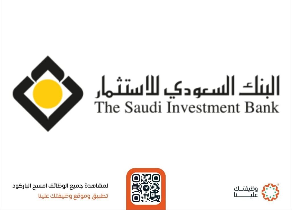 🔴 | وظائف (قطاع البنوك) بعضها بدون خبرة لدى البنك السعودي للاستثمار في عدة تخصصات:▪️ا […]