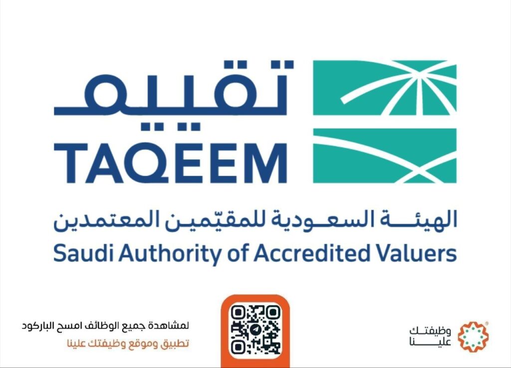 🔴 | الهيئة السعودية للمقيّمين المعتمدين (تقييم) تعلن فرص تدريب تعاوني ٢٠٢٦م (رجال / ن […]