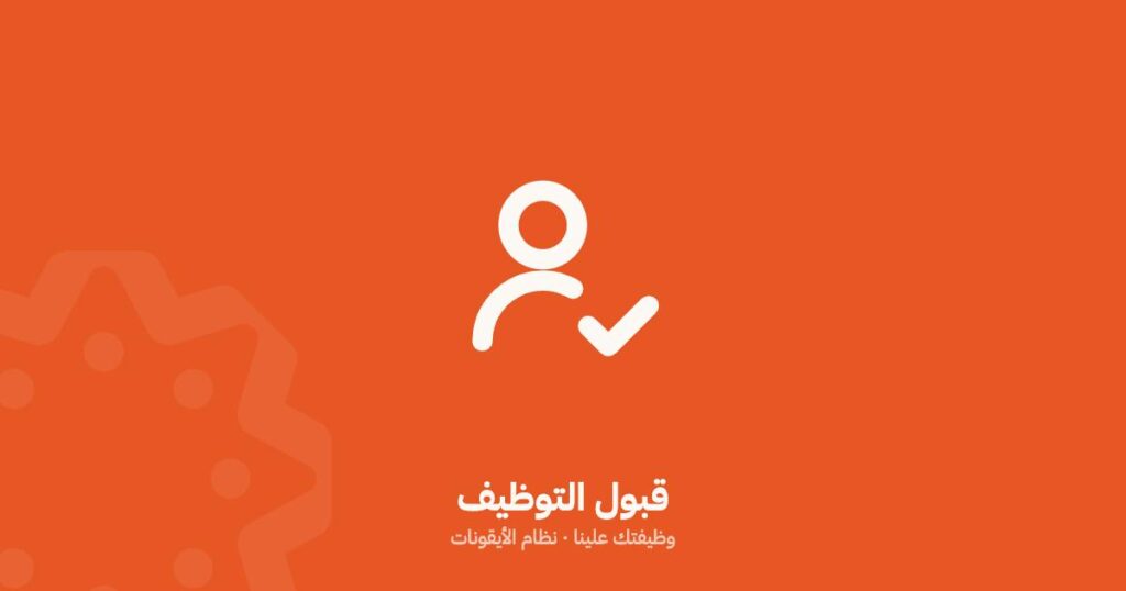 🟥 عااااااااجل الملخص العام للقبول في البنوكhttps://www.wdeftksa.com/sa/guides/bank-jobs