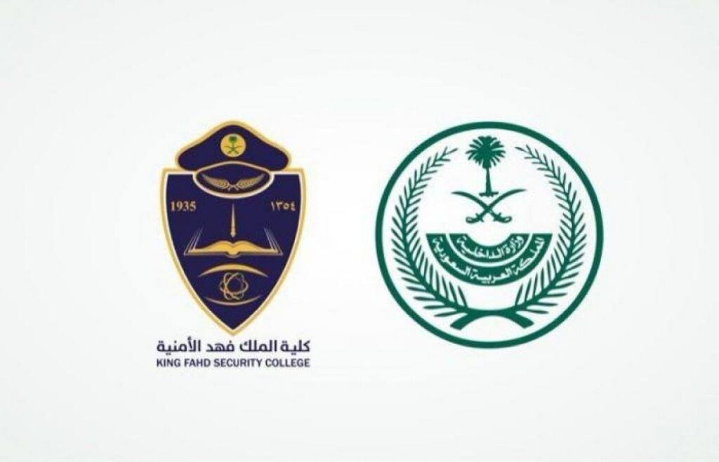 🔴عاجل (الكلية الأمنية ⭐️) ‼️ الضباط ..