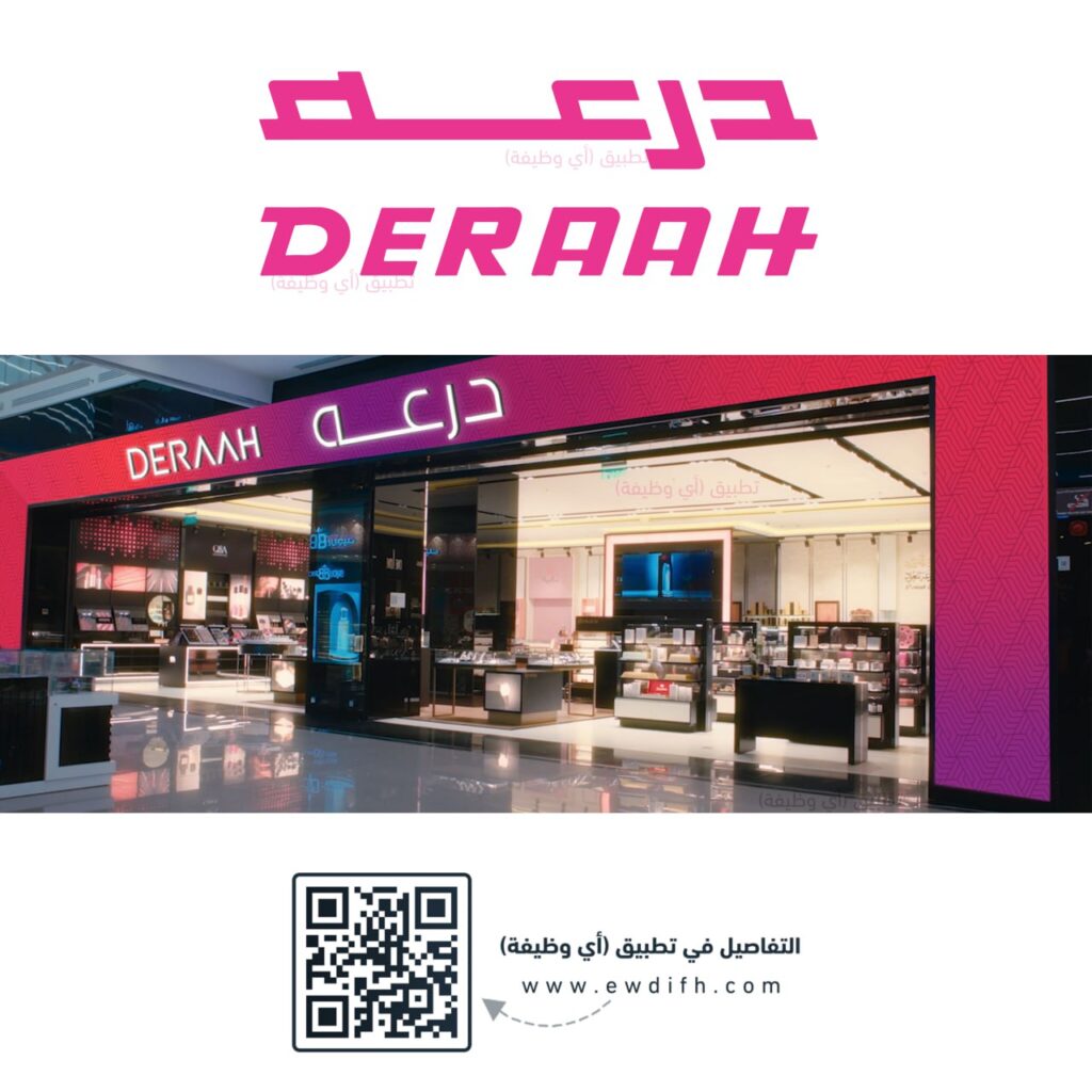 (🔴)  جميع مدن المملكة – براتب يصل ٥,٠٠٠ ريال لدى (شركة درعة):⭐️ راتب شهري + عمولات إ […]
