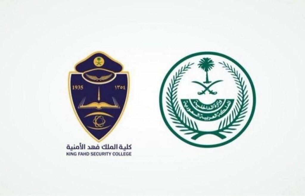 🔴عاجل | بدأ التقديم العسكري الآن (الكلية الأمنية ⭐️) ‼️ الضباط ..