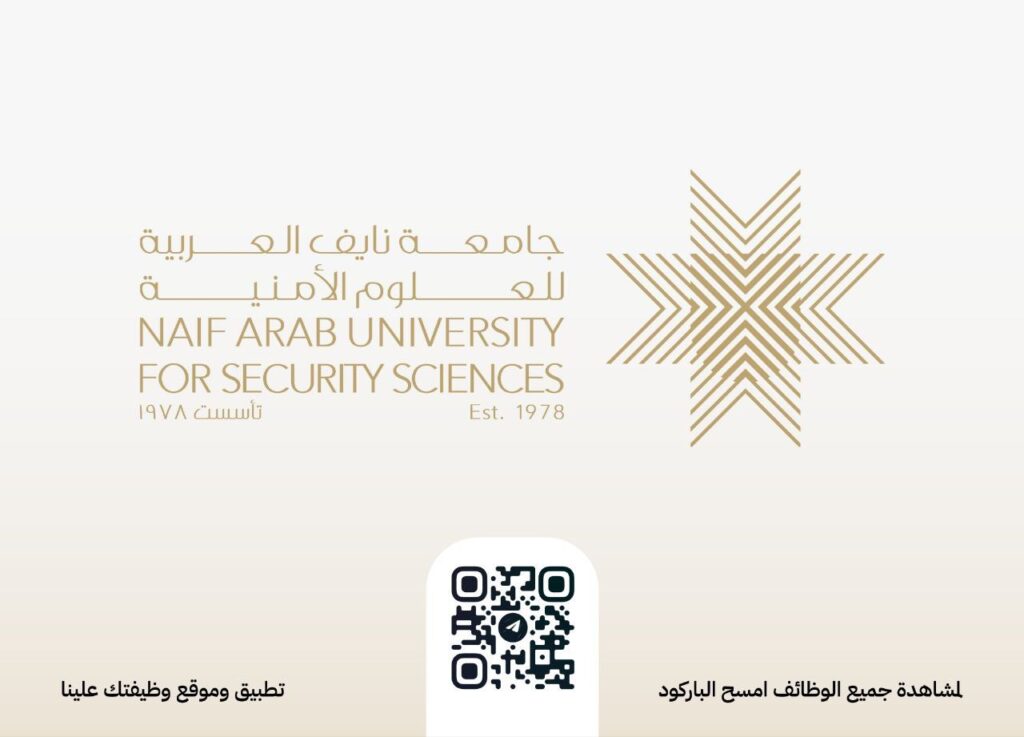 🔴 | (جامعة نايف الأمنية) ⭐️⭐️⭐️ بدأ التقديم الرسمي:جامعة نايف العربية للعلوم الأمن […]