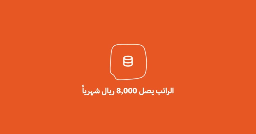 🔴 | هام – (رواتب تتجاوز ٨٠٠٠ ريال) معهد سرب (قائد قطار وأخرى) لخريجي الثانوية:⚡️ الت […]