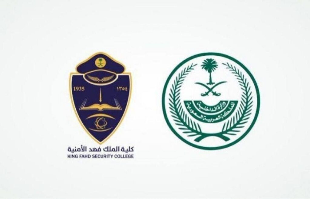 🔴(الكلية الأمنية ⭐️⭐️⭐️) التقديم مستمر ♻️‼️ الضباط ..