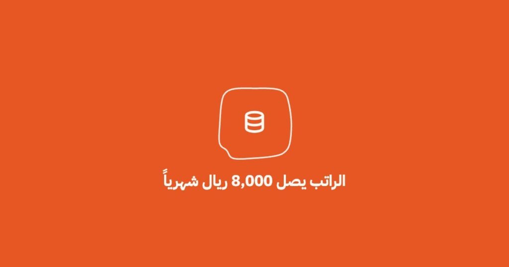 🔴 | ينتهي قريبا – (رواتب تتجاوز ٨٠٠٠ ريال) معهد سرب (قائد قطار وأخرى) لخريجي الثانوية […]