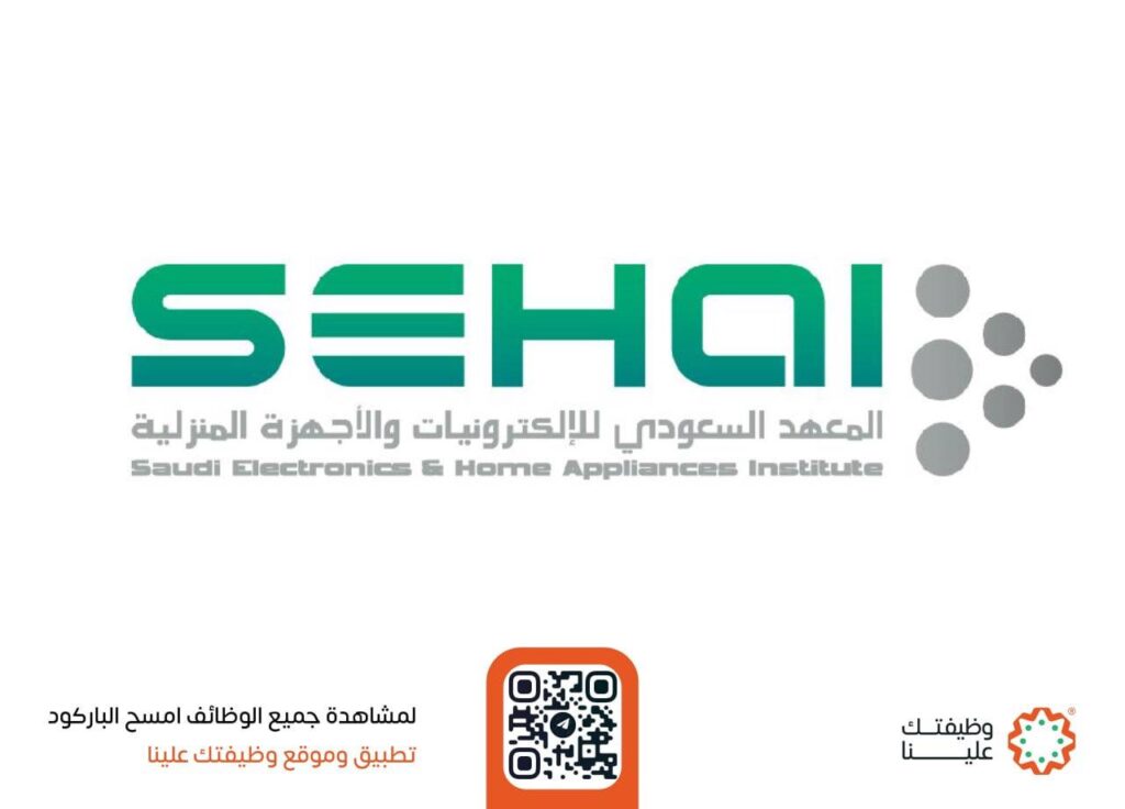 📢 وظائف مدربين في الدرعية المعهد السعودي للإلكترونيات SEHAI يفتح أبوابه لاستقطاب مدرب […]