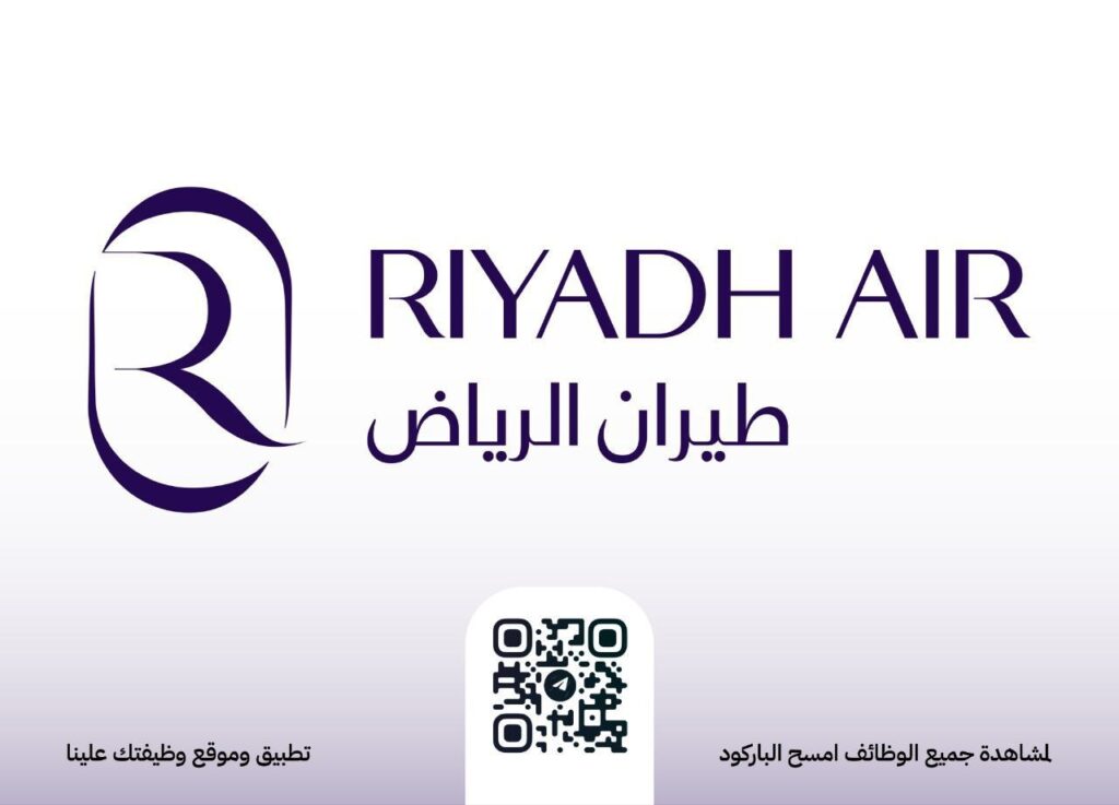 🔴 | (توظيف) طيران الرياض يوفر أكثر من 60 وظيفة شاغرة لحملة (الثانوية فأعلى) رجال ونسا […]