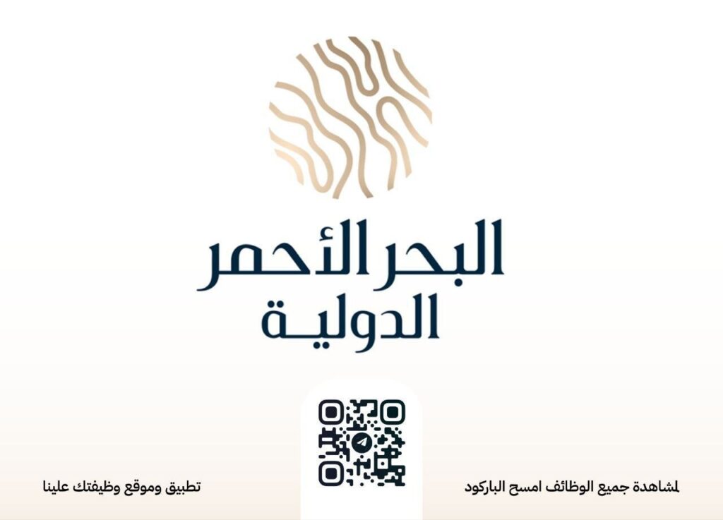🔴 | تمديد التسجيل – وظيفة في أجمل وجهات العالم السياحية!
