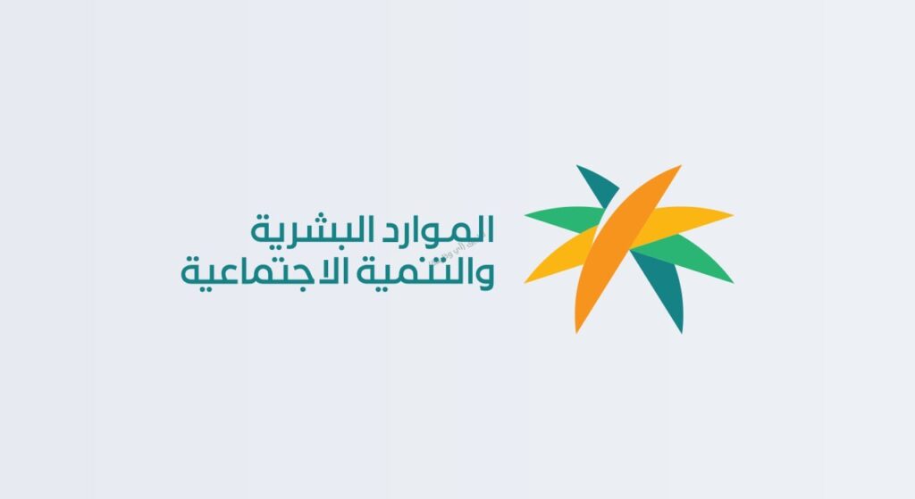 🔴 (عن بُعد) وزارة الموارد البشرية تطلق برنامج تنافسية مهارات الذكاء الاصطناعي (ينتهي  […]