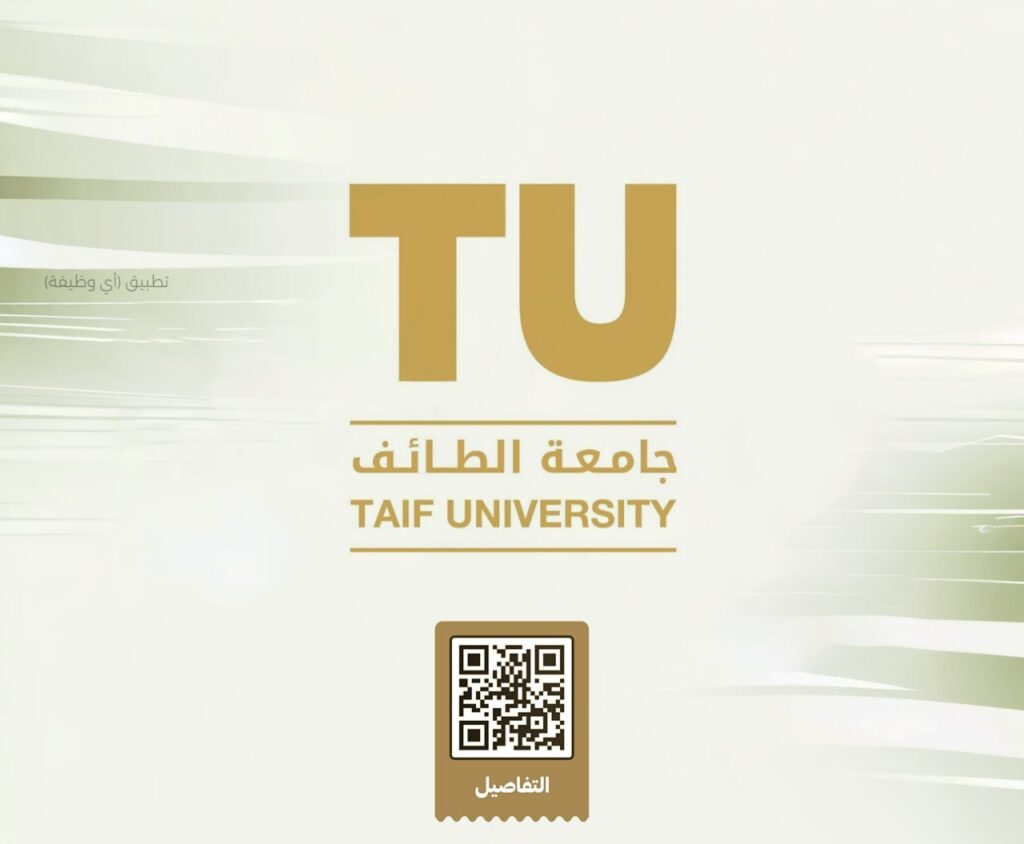 (🔴) جامعة الطائف تطرح عقود عمل بحثية مؤقتة بمركز أبحاث العلوم الصحية:▪️ المؤهلات (الب […]