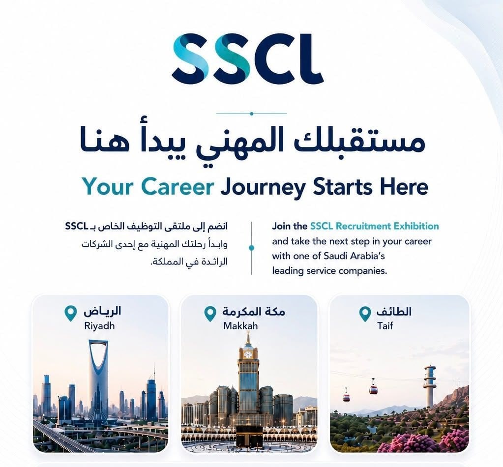 🔴 | الشركة السعودية للخدمات المحدودة تعلن تنظيم ملتقى توظيف للفنيين والمهندسين، للعمل […]