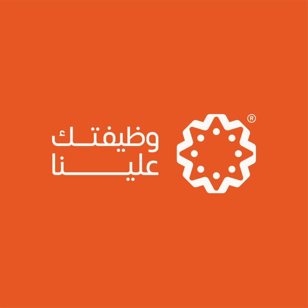 🚨 وظائف مكتبة جريرالمزايا والحقوق:▪️تأمين طبي.