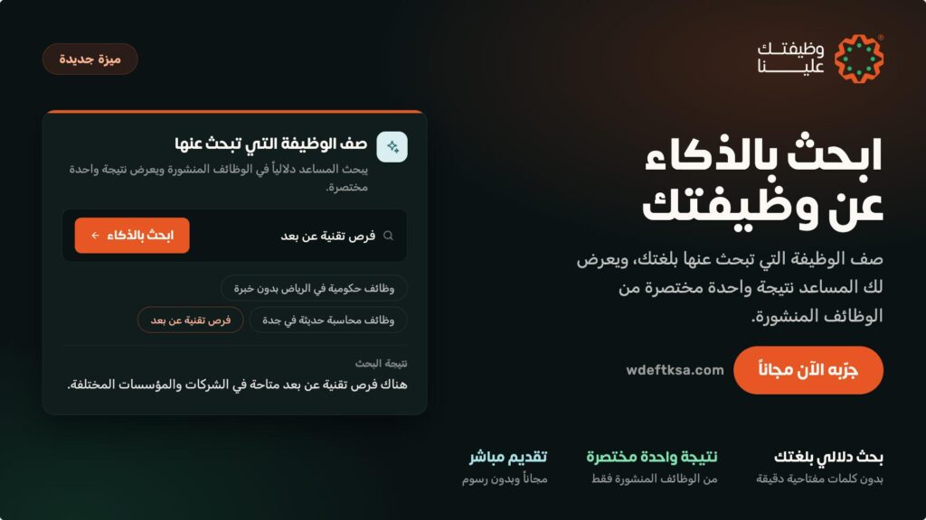 😍🔥 لا تبحث بالكلمات… اطلب بالوصفاكتب ما تريده كما تقوله لصديق، ويتولّى المساعد إيجاد […]