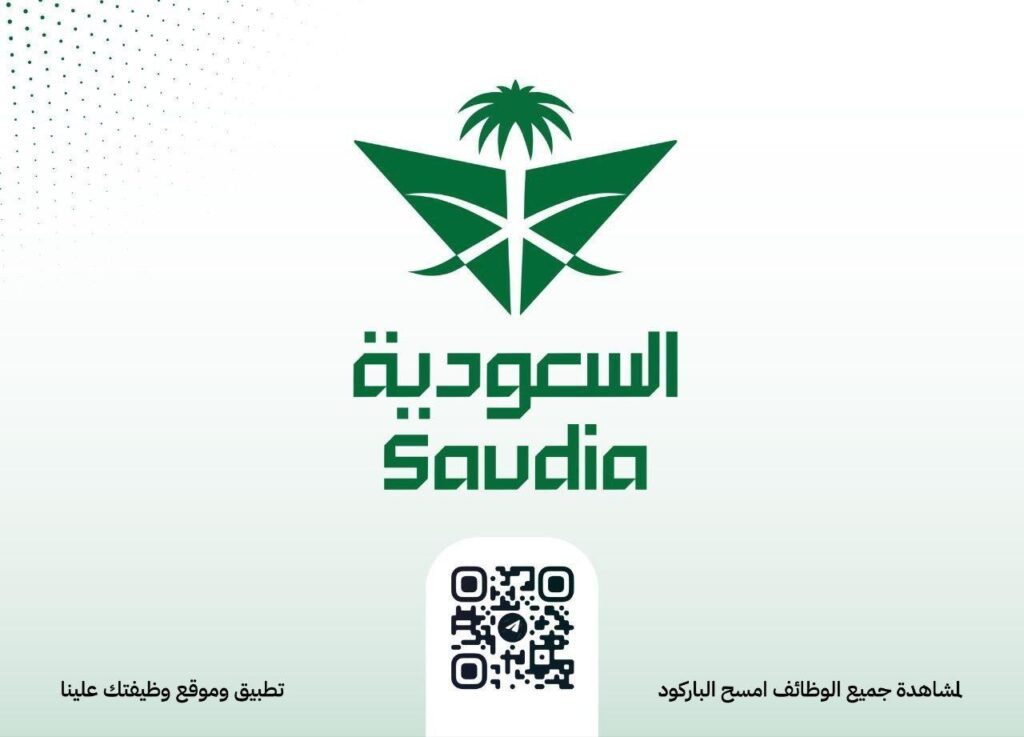 ⭕️ | وظائف الخطوط السعودية: 5 شواغر فنية وإدارية في جدة لدى السعودية وسعودية تكنيك (ت […]