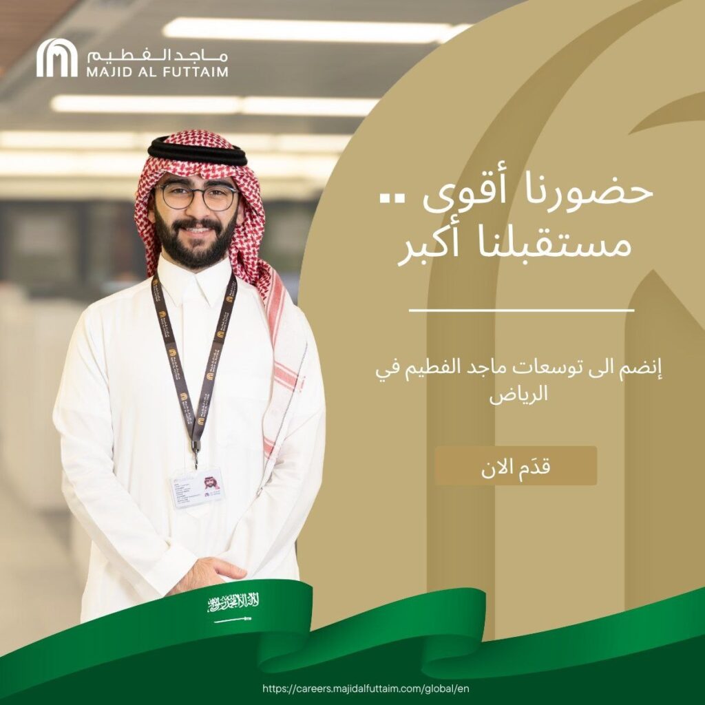 (🔴) فتح باب التقديم على وظائف جديدة لدى (كارفور السعودية) بالرياض:▪️ المسميات الوظيفي […]