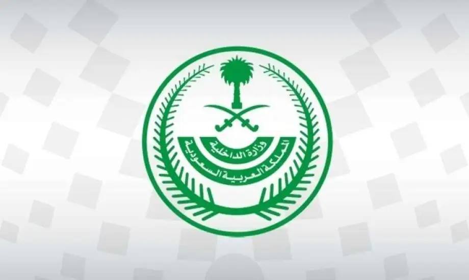 🟥🔥 عاجل – وظائف عسكرية (الأمن العام)⭐️⭐️⭐️:تعلن وزارة الداخلية للشؤون العسكرية عن […]