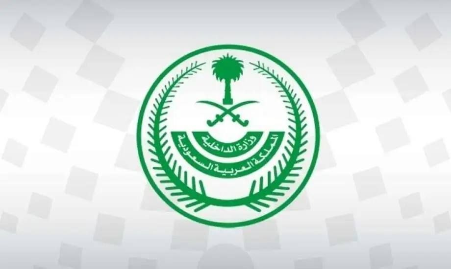 🟥🔥 عاجل – بدأ التقديم العسكري (الأمن العام)⭐️⭐️⭐️:تعلن وزارة الداخلية للشؤون العس […]