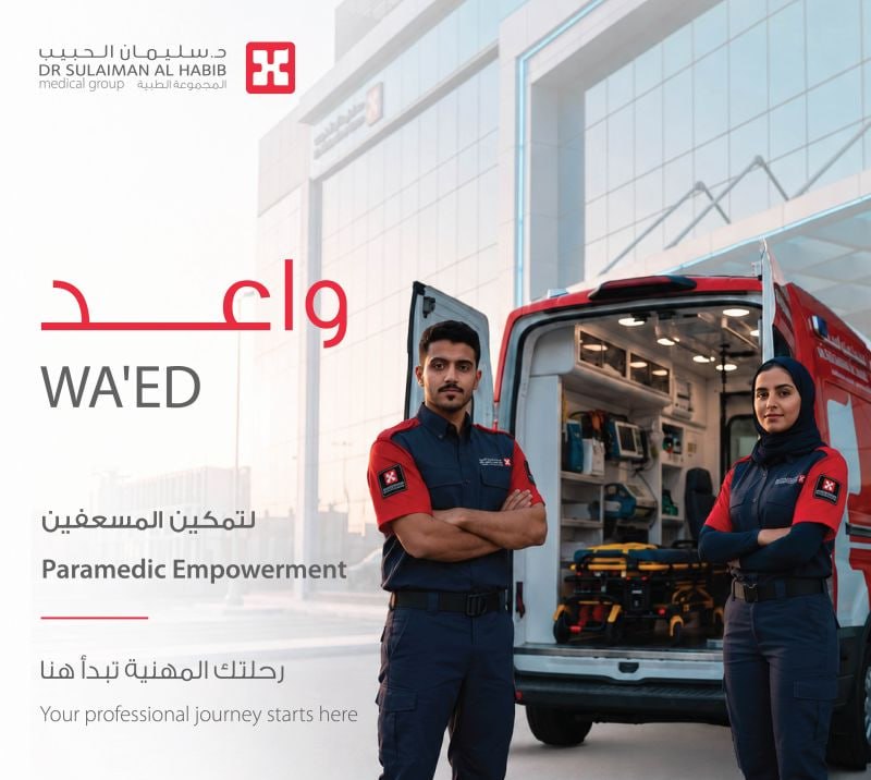 🔴 | بدأ التقديم ✅ مجموعة الدكتور سليمان الحبيب تُعلن عن برنامج (واعد) للجنسين لتمكين […]