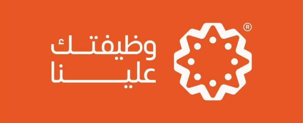 🔴 عاجل – وزارة الإعلام ~ وظائفتعلن وزارة الإعلام عن توفر وظائف شاغرة للجنسين وينتهي ا […]