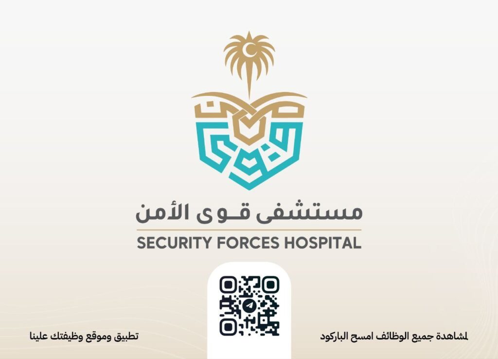 🚨 (راتب يبدأ من 25,415 ريال) مستشفى قوى الأمن بمكة المكرمة يعلن وظائف أطباء (رجال / ن […]