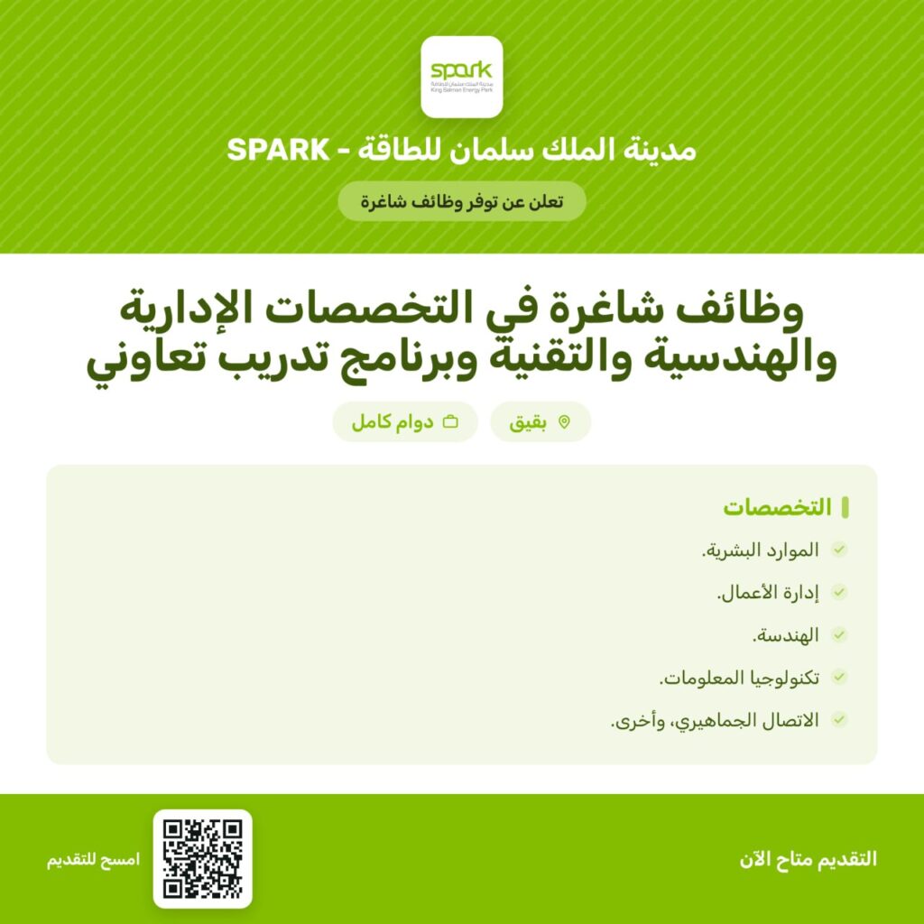 ⭕️ | مدينة الملك سلمان للطاقة – سبارك توفر وظائف شاغرة وبرنامج التدريب التعاوني (رجال […]