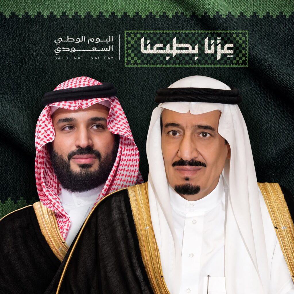 وطنٌ نفخر به، وقيادةٌ نعتز بها.