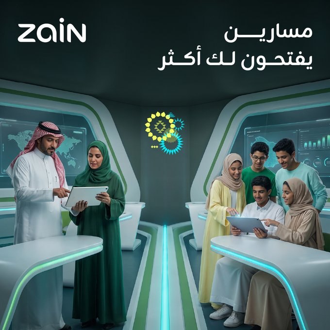 (🔴) دورات تدريبية مجانية (عن بُعد) لدى (شركة زين السعودية):⭐️ مسار المعلمين (توظيف ا […]