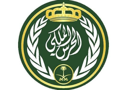 🟥 🔥 عاجل ورسمياً | رئاسة الحرس الملكي:أعلنت رئاسة الحرس الملكي عن فتح باب القبول وال […]