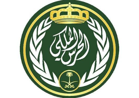 🔥 قريباً – وظائف عسكرية:🗓 ابتداءً من يوم الأحد القادم 1448/04/30هـ.