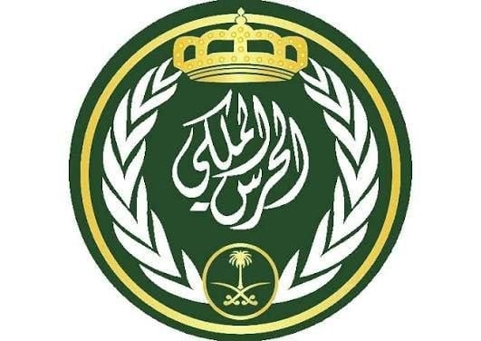 🔥تقديم الحرس الملكي مُتاح الآن:أعلنت رئاسة الحرس الملكي عن فتح باب القبول والتسجيل لل […]